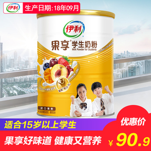 果享学生奶粉