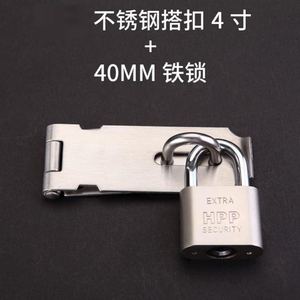 门锁扣配件简约门扣安全防盗扣挂锁扣明锁方便扣锁箱扣门搭固定