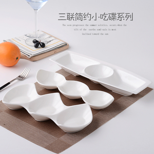 陶瓷纯白三格餐盘奇形盘创意点心寿司拼盘分隔凉菜小吃碟子三连盘