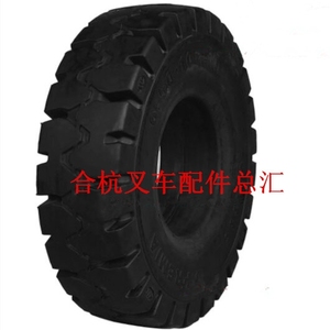 前进叉车轮胎 合力杭州柳工4.5 小5吨叉车前轮充气轮胎300-15
