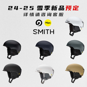 零度雪具23-24SMITH单双滑雪头盔防撞击保护安全保暖全球款新