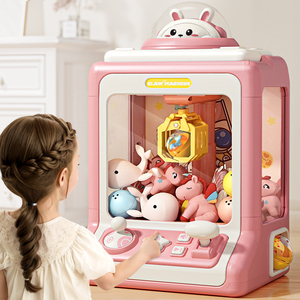 儿童抓娃娃机小型家用迷你夹公仔机投币扭蛋糖果球吊男孩女孩玩具