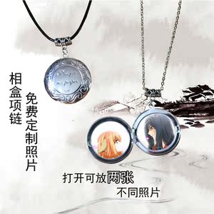 狐妖小红娘项链