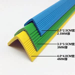 护墙角保护条客厅装饰三角包边护角条塑料防撞直角护角条