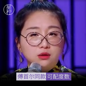 傅首尔同款眼镜框异形交叉韩版潮近视女网红款素颜显瘦大框眼睛架