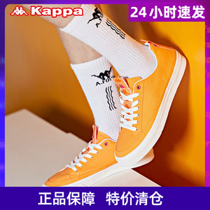 Kappa卡帕运动男女款休闲帆布低帮小白板鞋K09W5CC45A