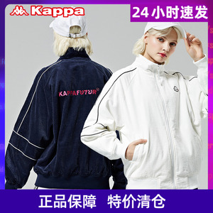 Kappa卡帕女运动外套夹克休闲开衫长袖秋冬新款K0A62JJ83