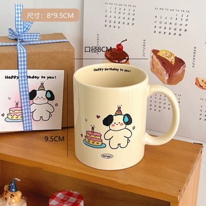 原创设计可爱小狗咖啡杯情侣陶瓷杯大容量马克杯礼盒包装礼品水杯