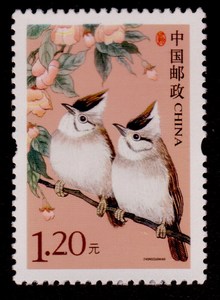 打折邮票  普31  中国鸟  面值1.2元普通邮票 原胶好品