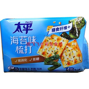 100g亿滋/卡夫太平梳打饼干海苔味休闲零食 10袋以上包邮