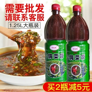 买2减5元 1.25L大瓶腌菜糕云南德宏芒市特产傣味腌菜膏蘸水烧烤酱