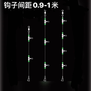 船钓钓组 深海 近海 黑头 黄鱼 鳗鳞鱼 虎头鱼 上下钩钓组 1拖2拖