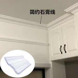 厂家直销华丰石膏线制品 简约素面阴角天花装饰吊顶造型定做a2177
