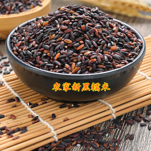 农家自产黑糯米新血糯米紫糯米食用五谷杂粮紫米500g