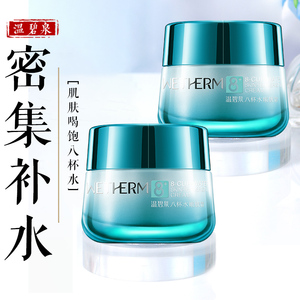 温碧泉八杯水嫩肤霜保湿补水滋润秋冬季乳液面霜女旗舰店官网正品
