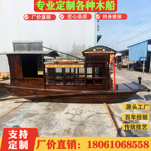 木船嘉兴南湖红船博物馆展览展示道具船景观装饰中式仿古红船模型