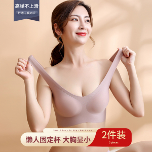 云朵无痕内衣女无钢圈美背背心式运动夏季薄款睡眠文胸大胸显胸小