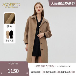 【羊毛100%】Scofield女装澳毛双面呢中长毛呢大衣外套秋冬新款