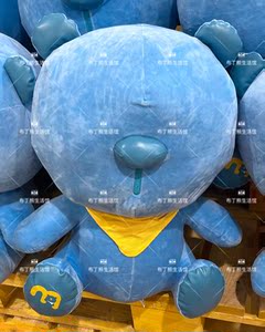 非偏包邮 麦德龙 麦臻选麦麦熊 木有眼睛的蓝熊熊