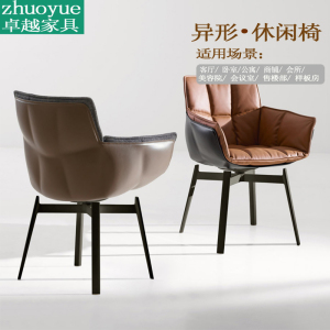 设计师艺术书椅酒店售楼处肌肉椅子玻璃钢稻壳椅360°旋转异形