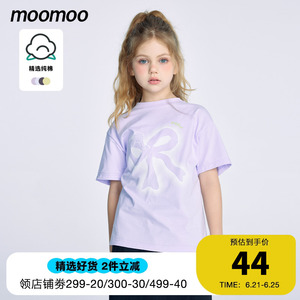 moomoo童装男童短袖T恤2024夏季新款儿童百搭潮酷时尚印花T恤上衣