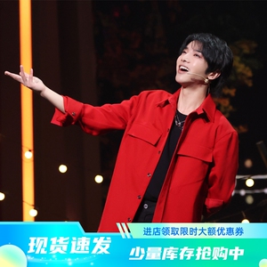 华晨宇同款花衬衣