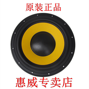 惠威专卖店惠威F12 家用12寸低音扬声器低音炮喇叭/只原装