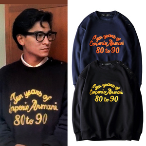 整蛊专家刘德华同款秋冬季刺绣加绒卫衣男慵懒风圆领套头宽松上衣