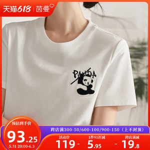 茵曼旗舰店官方熊猫刺绣t恤女短袖上衣2023夏季新款女装衣服体桖