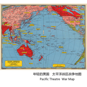 年轻的美国 太平洋战区战争地图 巨幅军事迷二战历史道具装饰画芯