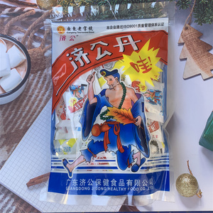 包邮济公丹250g约50小包 济公开胃丹 济公丸潮汕特产休闲零食