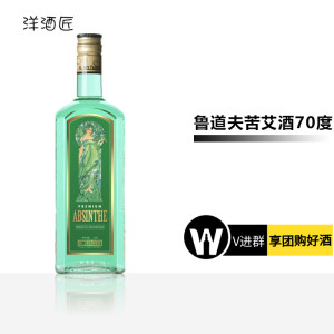 鲁道夫苦艾酒