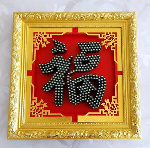 子弹壳工艺品福字相框挂件摆件9295专用弹壳胶粘接来图各种定制
