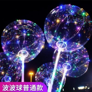 网红波波透明发光灯光带灯气球20寸广场地摊羽毛LED气球卡通闪光