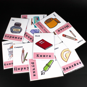 俄语单词卡片塑封启蒙闪卡文具类14张幼儿小学习儿童俄文教师教具