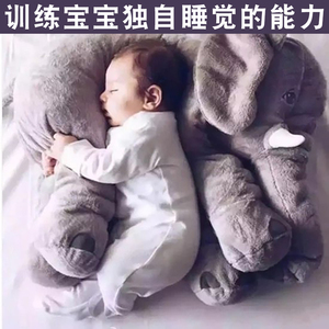 大象毛绒玩具婴儿陪睡觉抱枕安抚宝宝布娃娃可爱床上超软玩偶公仔