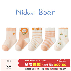 尼多熊女童袜子夏季薄款棉袜儿童袜可爱宝宝袜透气网眼袜婴儿松口