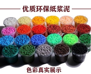 纸浆泥材料木版画学生手工diy彩色纸浆画立体纸浆画粘土作业