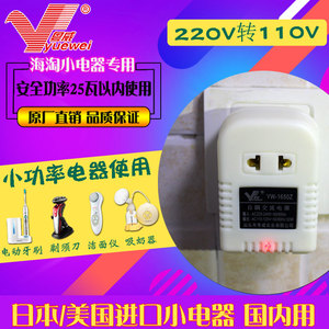 洁碧WP-861W洗牙器变压器WP-130 WP-140 660 130W 900P电压转换器