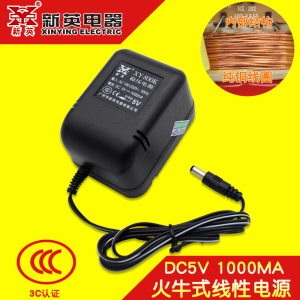 新英XY-800K变压器AC220V转5V1A线圈6伏7.5稳压9直流DC12V电源24V