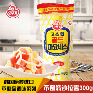 韩国进口不倒翁沙拉酱300g*2挤压瓶水果蔬菜沙拉蛋黄酱烤肉抹面包