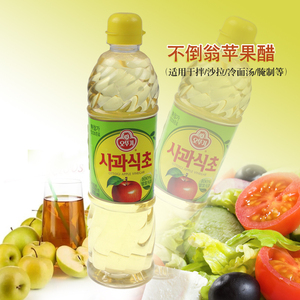 韩国进口不倒翁苹果醋水果醋500ml奥土基原装寿司凉拌沙拉菜饮料