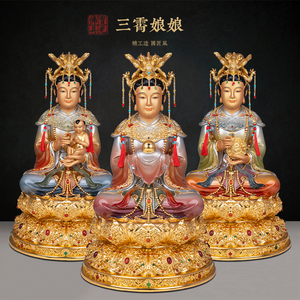 台湾铜雕贴金三霄娘娘神像道家琼霄云霄碧霄眼光娘娘泰山奶奶摆件