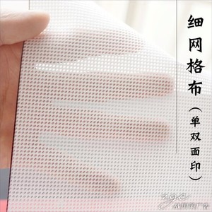 网眼孔洞洞印网格布喷绘uv细网加密网格布粗网格布双面喷吊旗吊蔓
