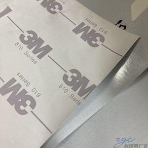 3M反光膜割字银色不干胶威诗柏即时贴喷切艾利车贴标签贴喷绘材料