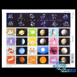 香港2012年《西方十二星座》12星座 专用邮票小版张