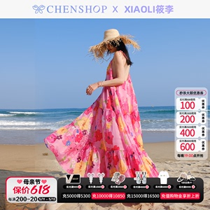 XIAOLI筱李甜美V领度假粉色印花层叠连衣长裙CHENSHOP设计师品牌