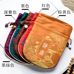 中式锦囊空香囊抽绳空香袋佛珠袋香包文玩盘珠手串袋便携香料袋子