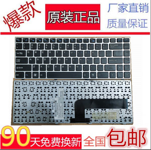 适用海尔X3 X3P X1 X1T X3-PRO X1P S520 S530 X3P-2 笔记本键盘