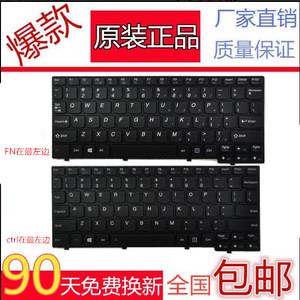 适用联想昭阳K20-80 K20 K20-70 K20-40 K20-35 K21-80 K2450键盘
